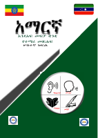 SREB_AMH_GRADE_3_SB_After proofing.pdf